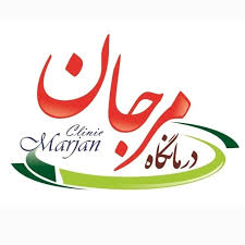 نشان درمانگاه مرجان پاکدشت تهران