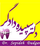 نشان مرکز دندانپزشکی دکتر سپیده دادگر ساری