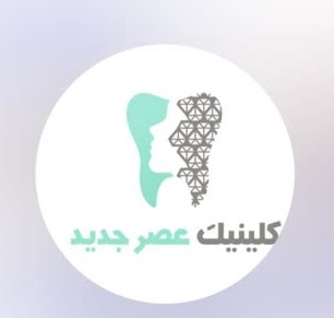 نشان کلینیک دندانپزشکی عصر جدید تبریز