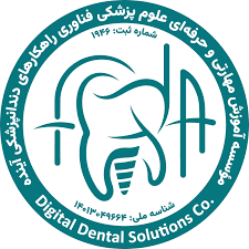 نشان مرکز دندانپزشکی دکتر علیرضا رضایی رشت