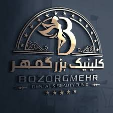 نشان کلینیک دندانپزشکی بزرگمهر زاهدان
