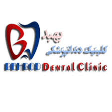 نشان کلینیک دندانپزشکی بهبد کرج