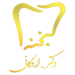 نشان کلینیک دندانپزشکی لبخند کرج