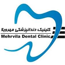 نشان کلینیک دندانپزشکی مهرویلا کرج