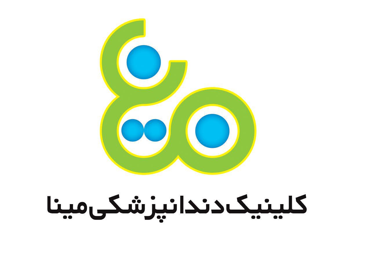 نشان کلینیک دندانپزشکی مینا رشت