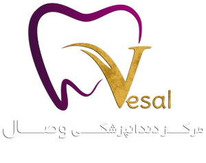 نشان کلینیک دندانپزشکی وصال کرج