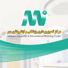 نشان مرکز تصویربرداری مهر کرمانشاه